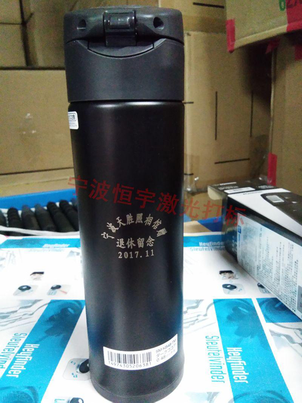 保溫杯鐳射打標(biāo)