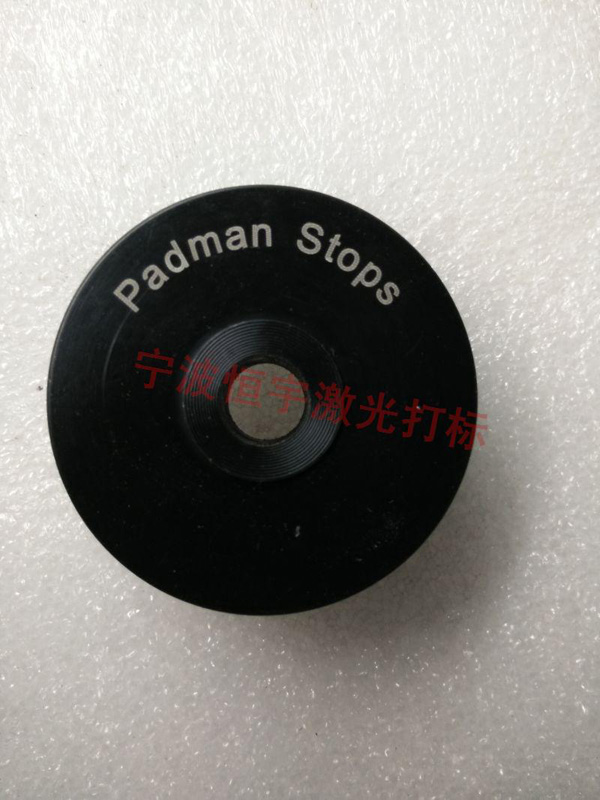 塑料產(chǎn)品激光雕刻