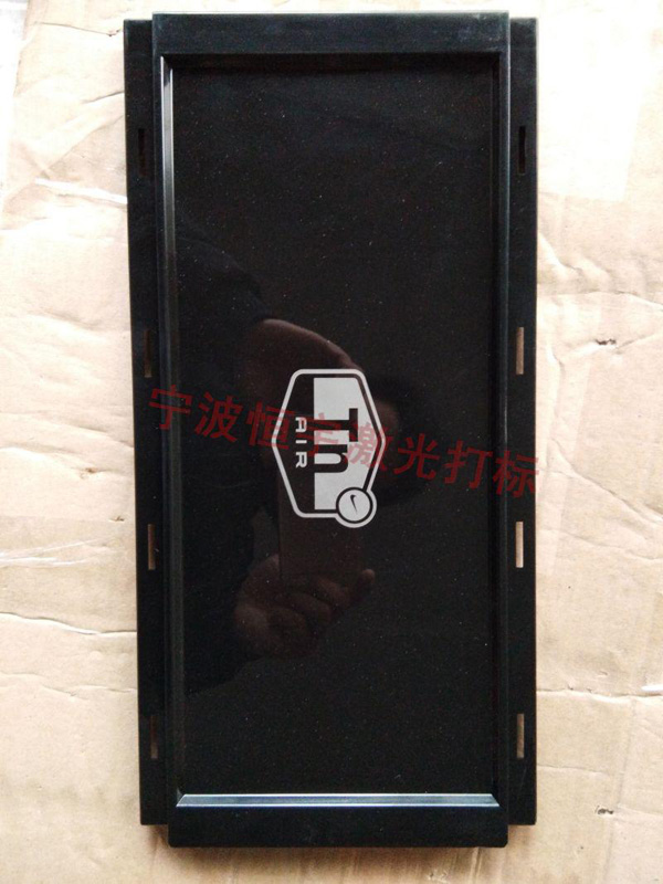 塑料產(chǎn)品激光加工