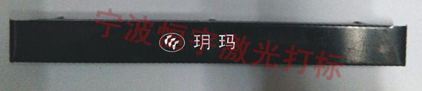 塑料產(chǎn)品鐳射雕刻