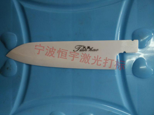 陶瓷產(chǎn)品激光雕刻