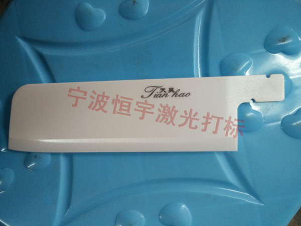 陶瓷產(chǎn)品鐳雕