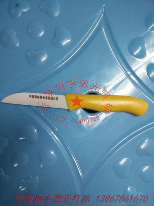 陶瓷產(chǎn)品鐳射雕刻