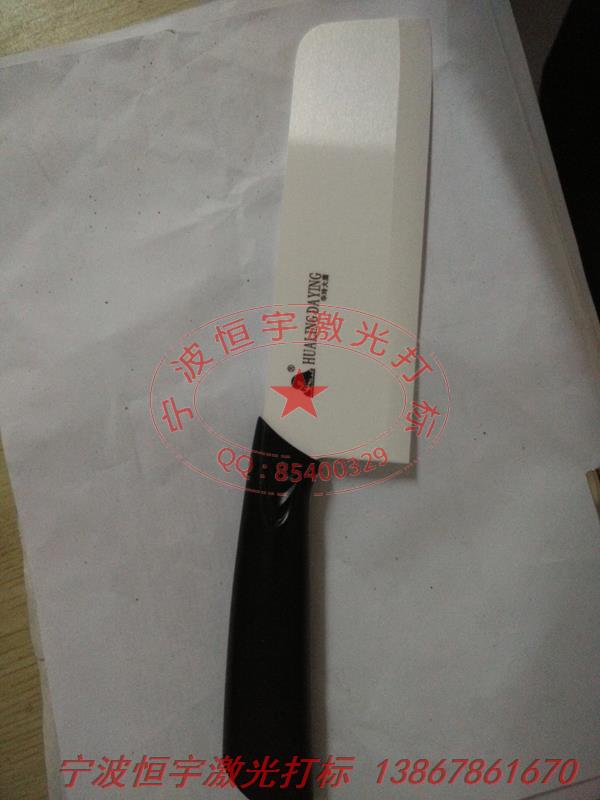 陶瓷產(chǎn)品鐳射刻字