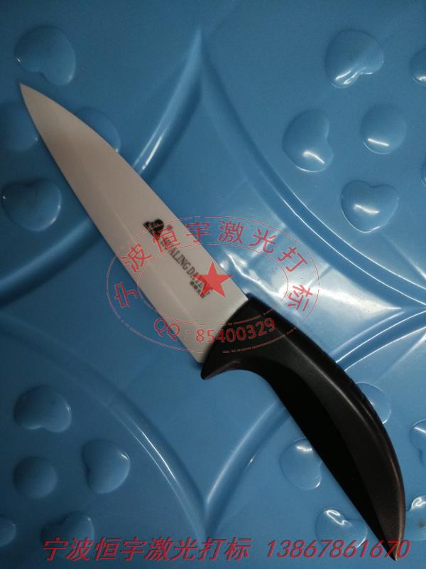 陶瓷產(chǎn)品鐳射打標