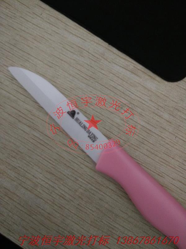 陶瓷產(chǎn)品鐳射打標