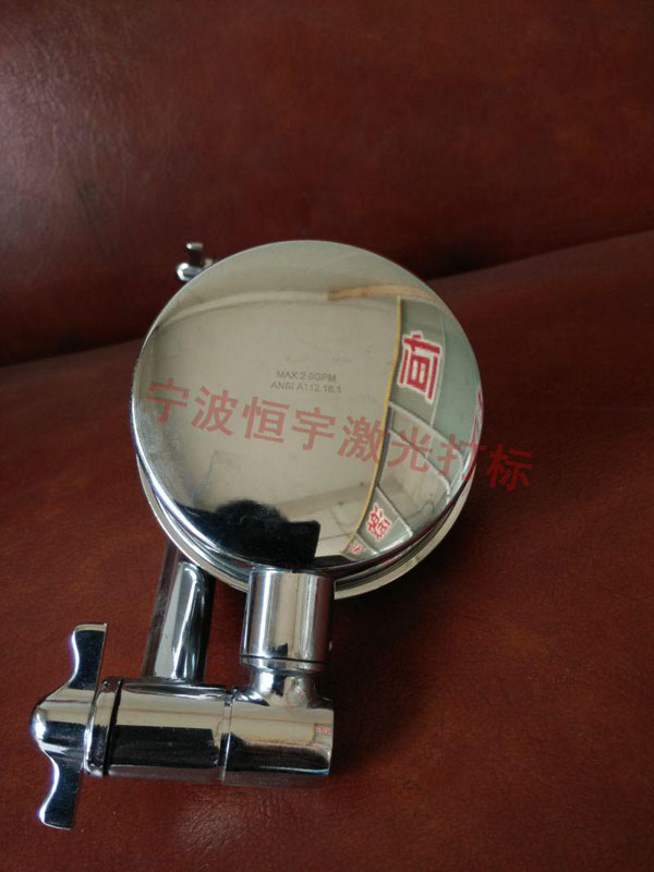 衛(wèi)浴產(chǎn)品激光打標