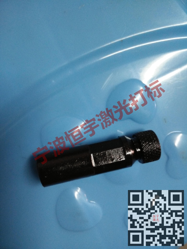 五金產(chǎn)品鐳射打標