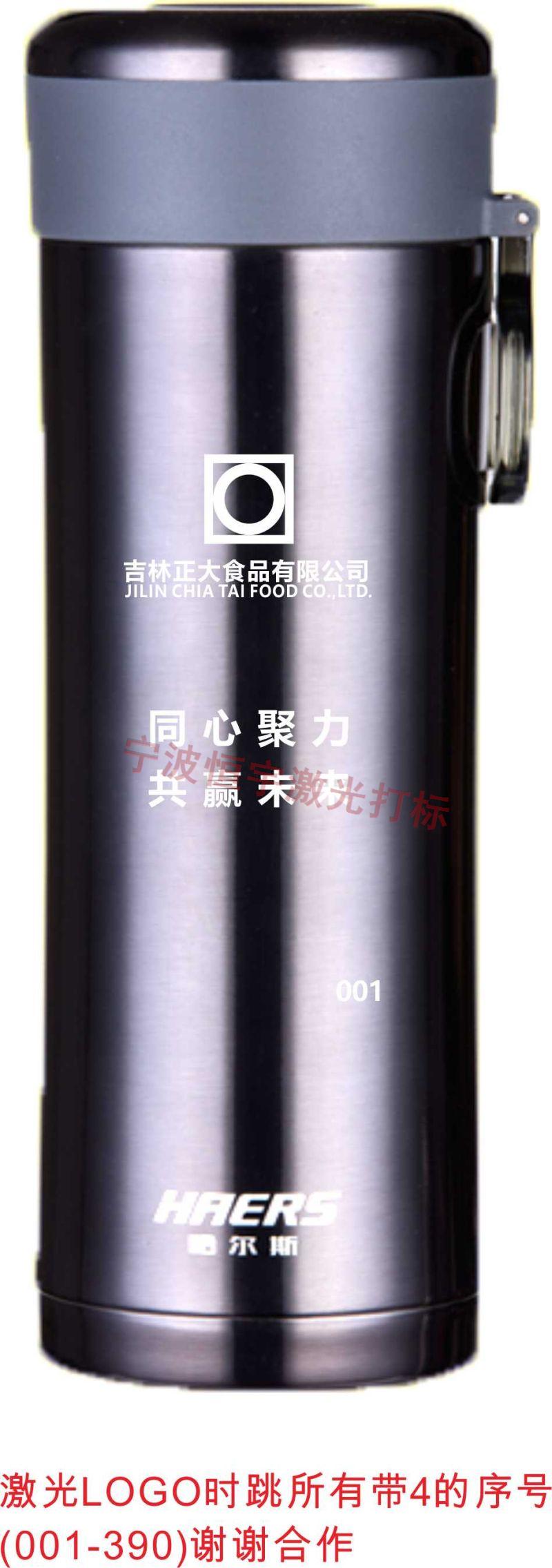 海曙區餐具激光雕刻
