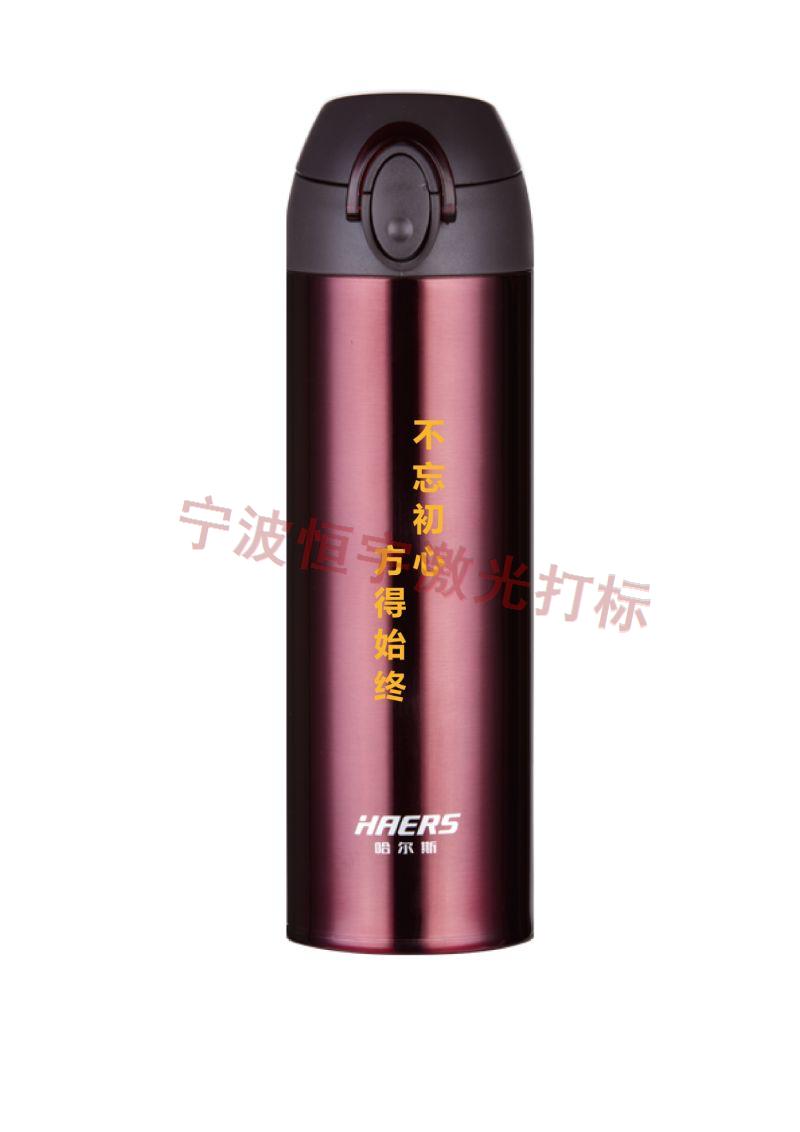 江東區餐具鐳雕加工