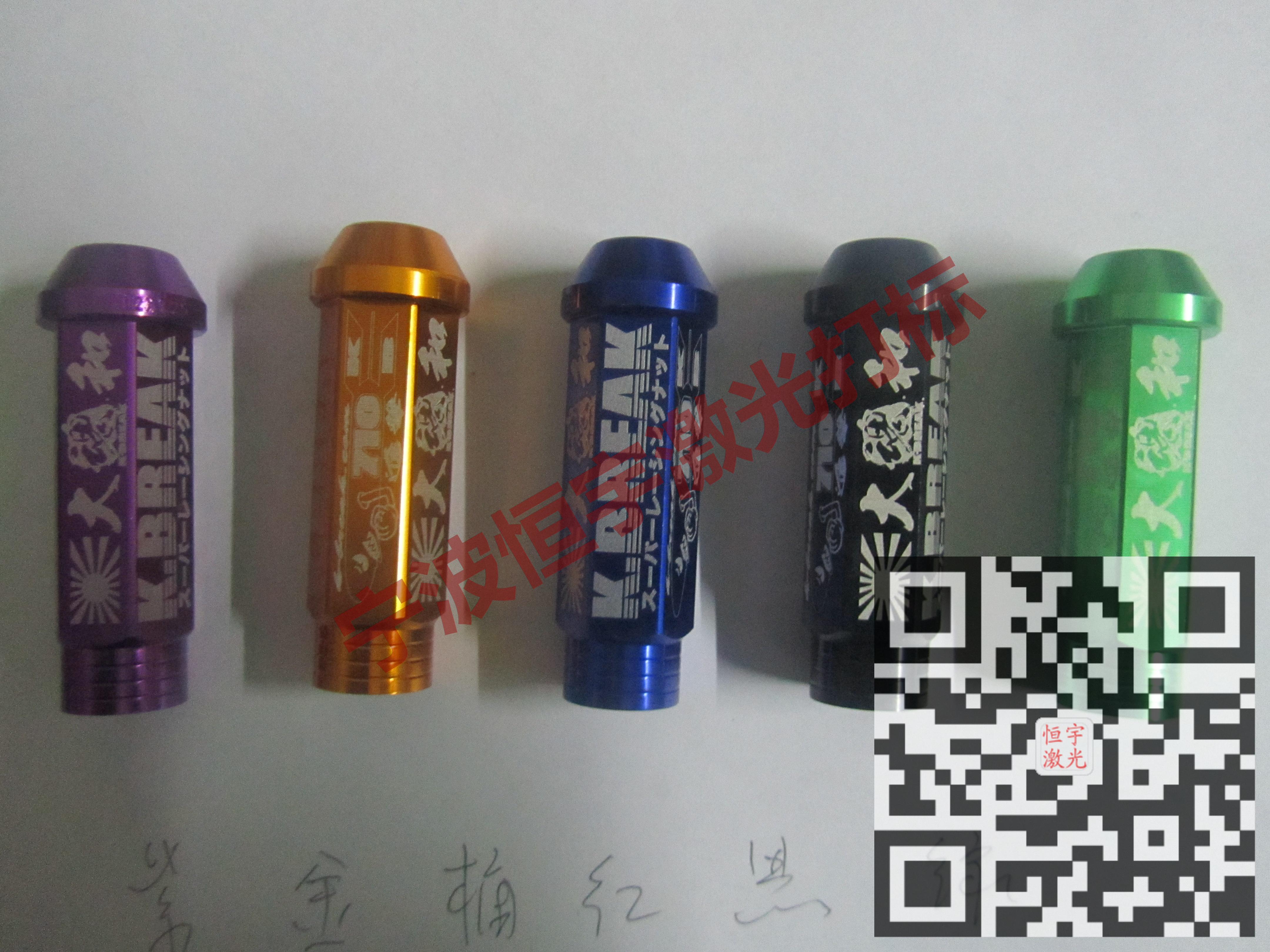 寧波奉化市汽車(chē)配件鐳射加工