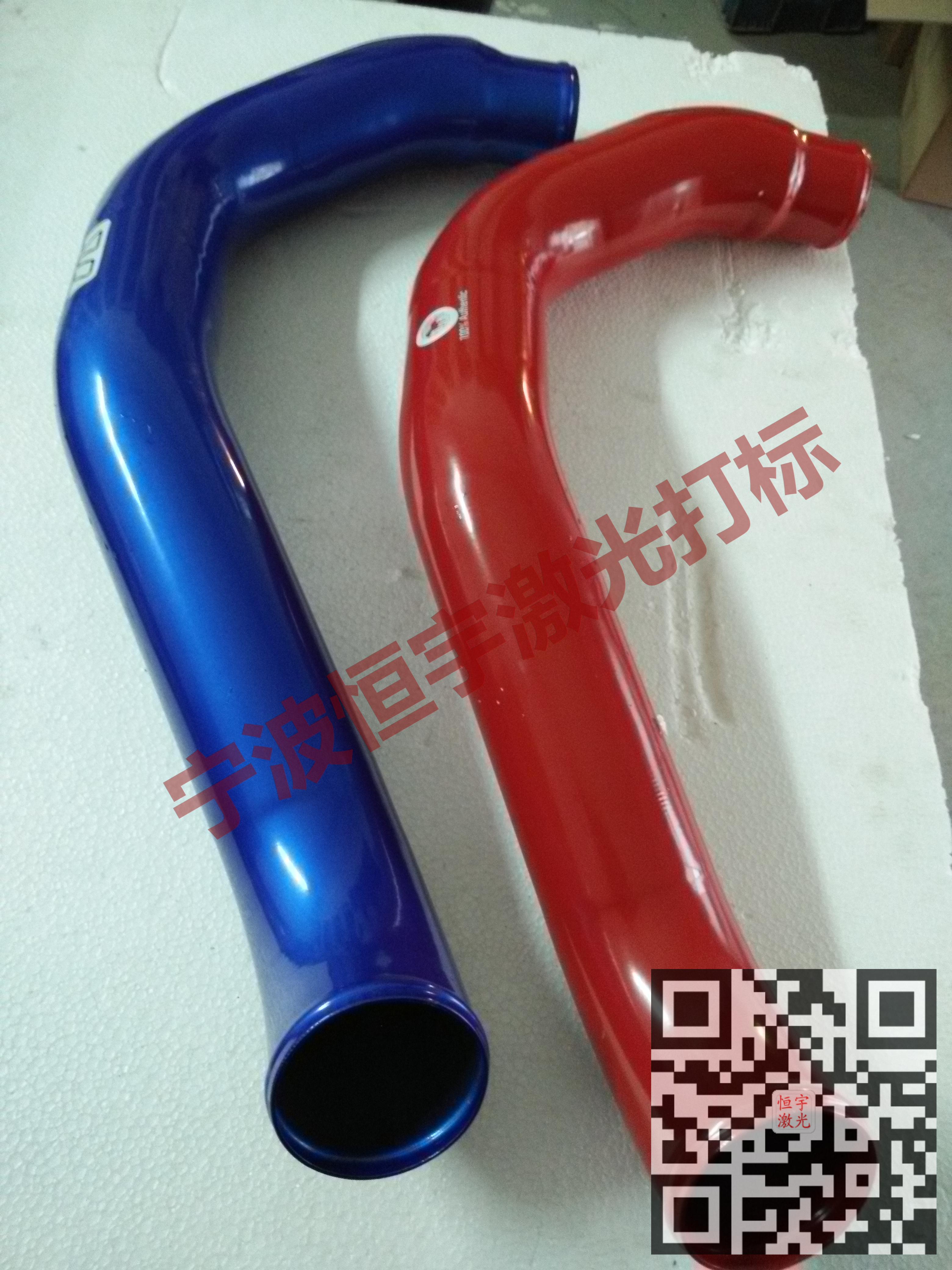 寧波慈溪市汽車(chē)配件激光打標(biāo)