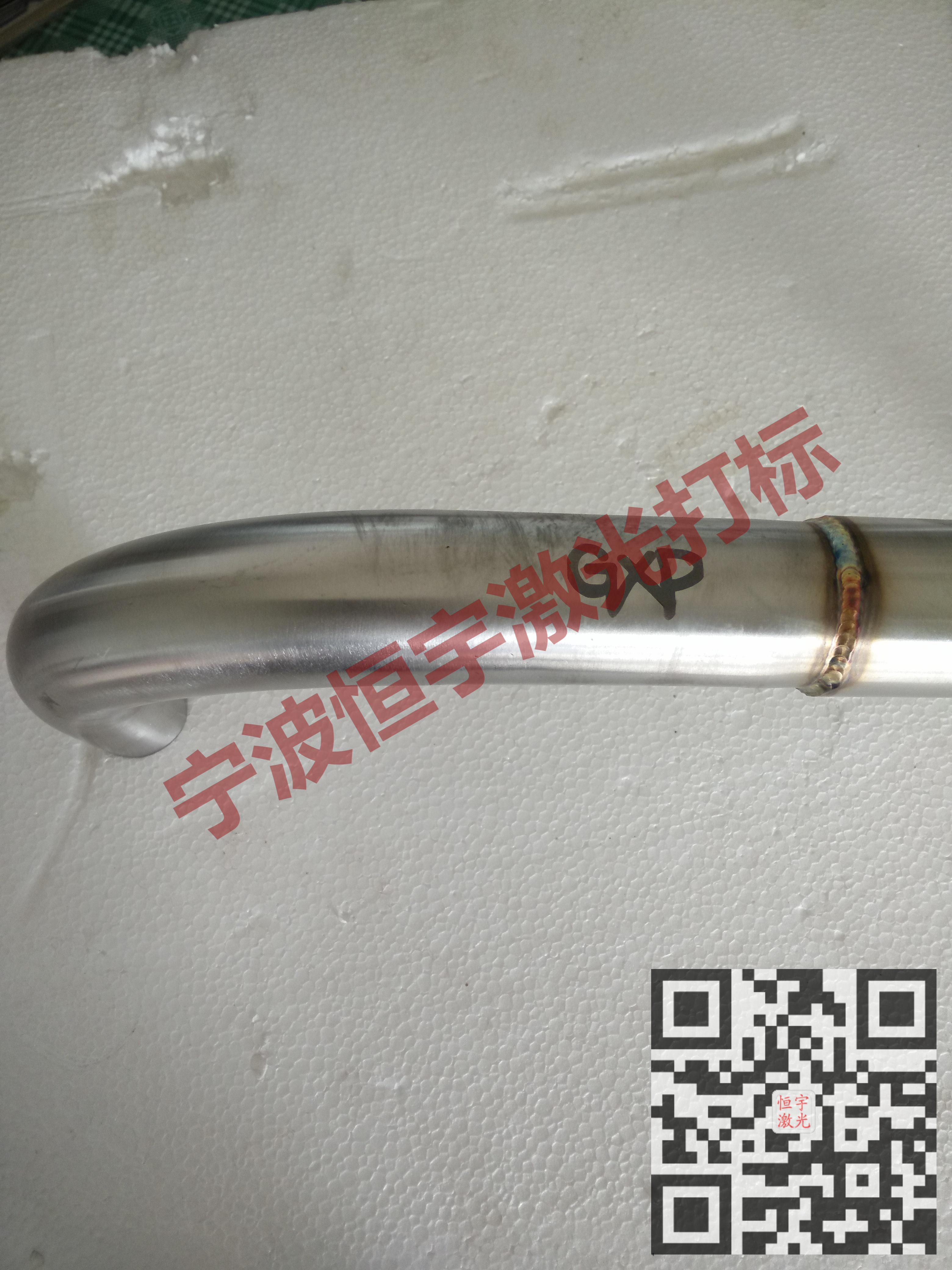 寧波鎮(zhèn)海區(qū)汽車(chē)配件鐳雕加工