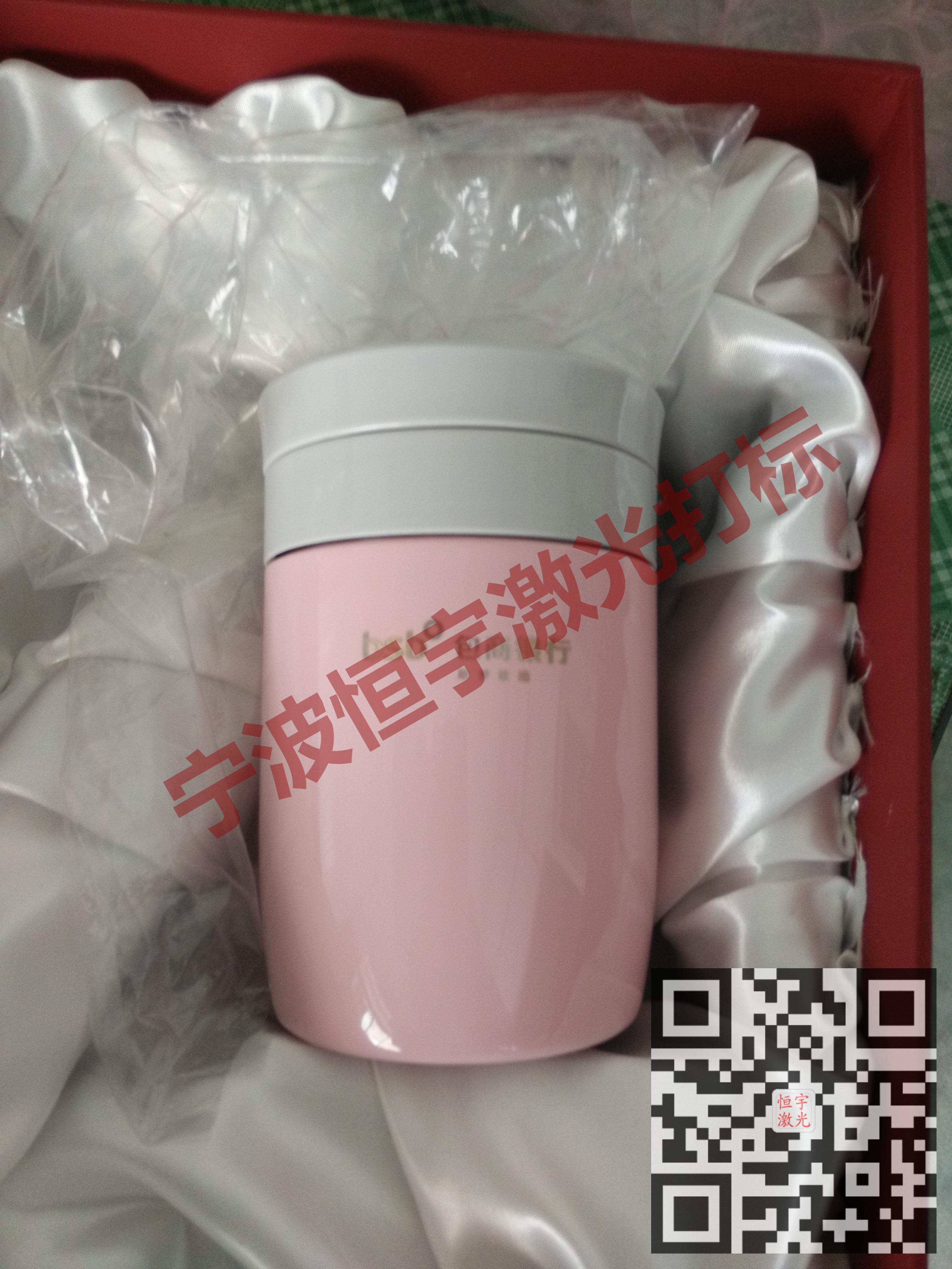 寧波海曙區(qū)保溫杯鐳雕加工