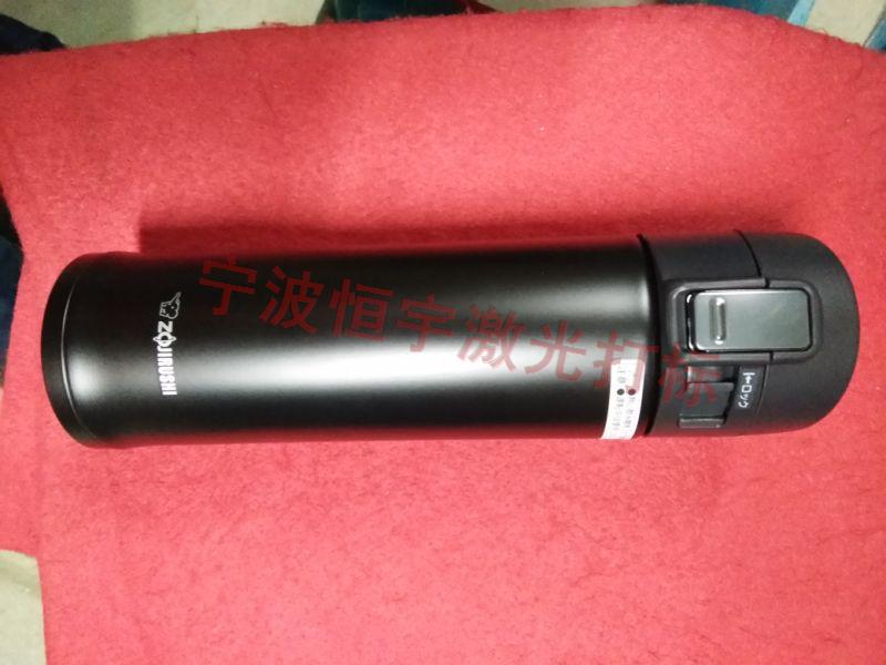 寧波寧海縣保溫杯激光打標(biāo)